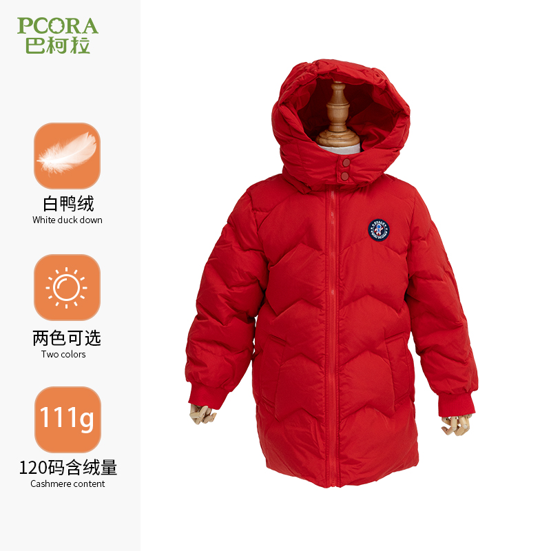 巴柯拉专柜同款小男孩羽绒服