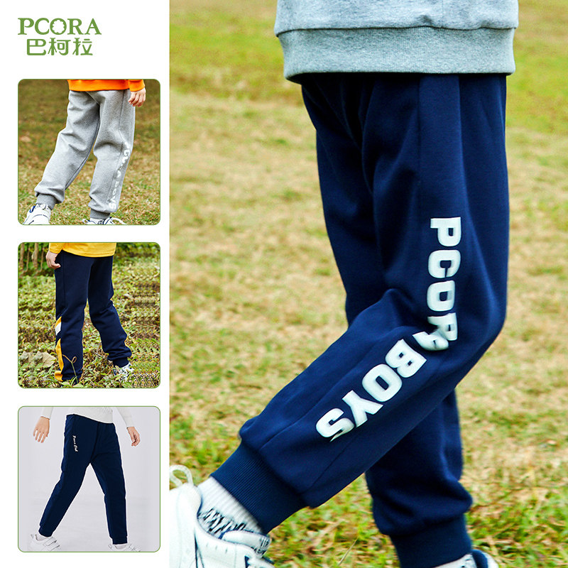 巴柯拉男童裤子长裤休闲舒适