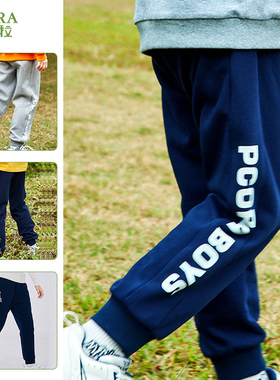 清仓价多款 巴柯拉专柜同款童装男童裤子舒适运动裤卫裤百搭长裤