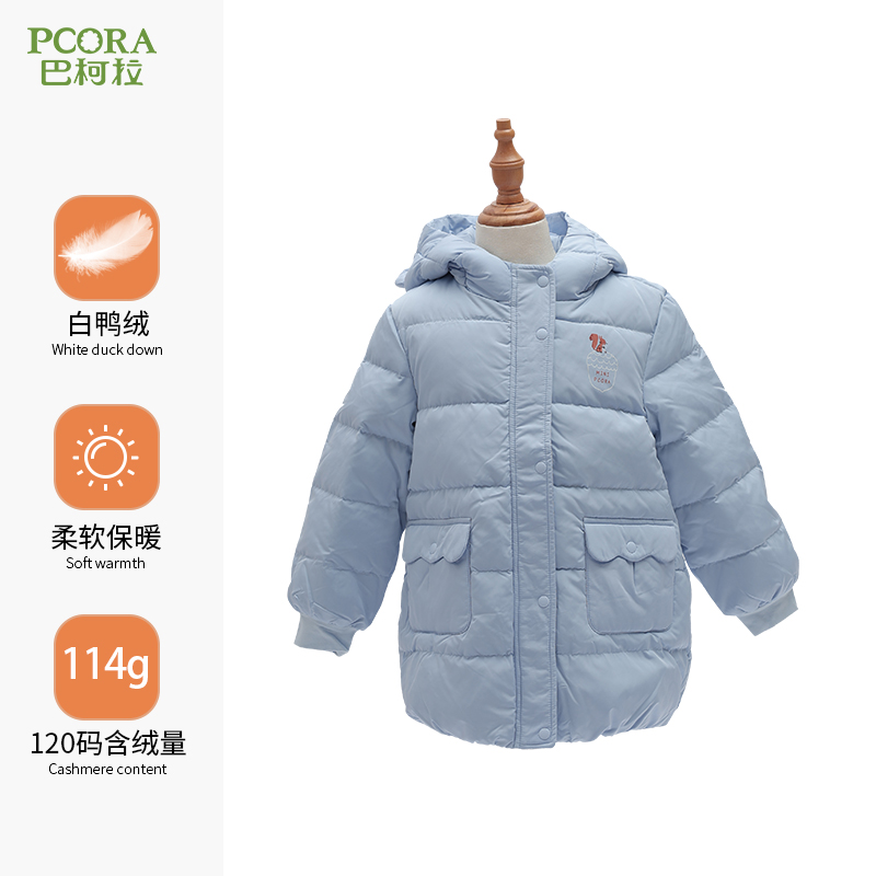 巴柯拉专柜同款小女童羽绒服