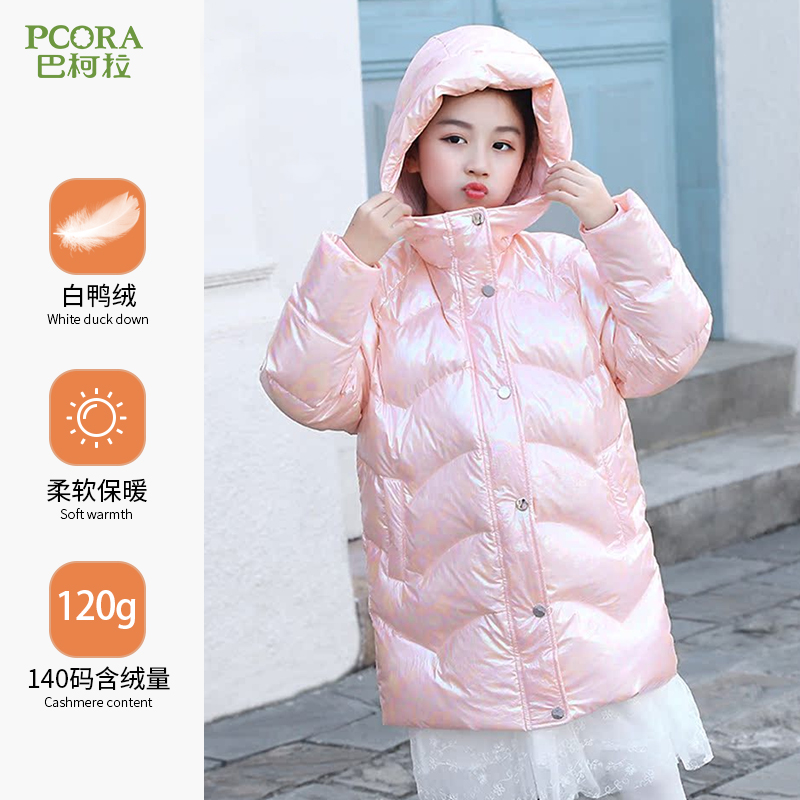 巴柯拉中长款加厚女童羽绒服