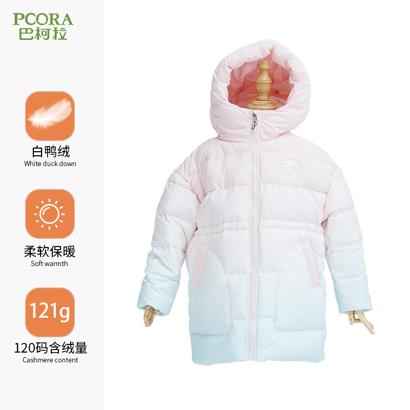 巴柯拉专柜同款女童羽绒服