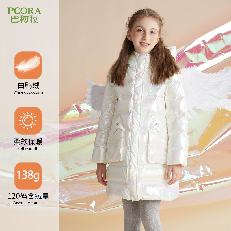 巴柯拉专柜同款女童羽绒服