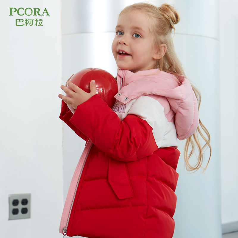 巴柯拉女童羽绒服小童