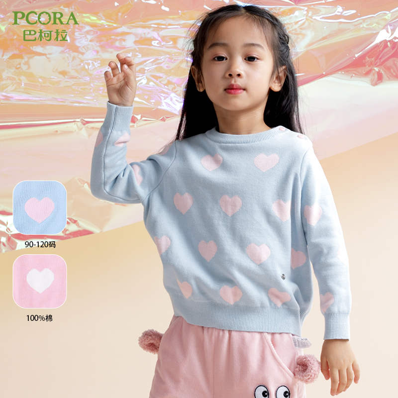 巴柯拉专柜同款小女孩毛衣