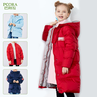 清仓价多款微瑕 巴柯拉商场同款女童中长款羽绒服加厚百搭外套潮