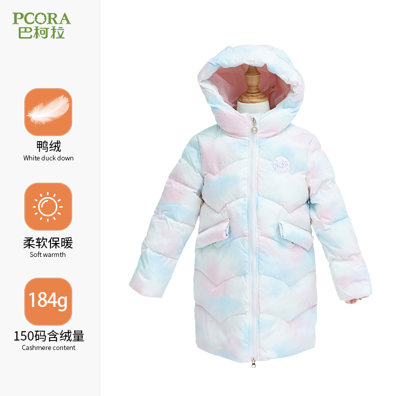 巴柯拉专柜同款女童中长羽绒服
