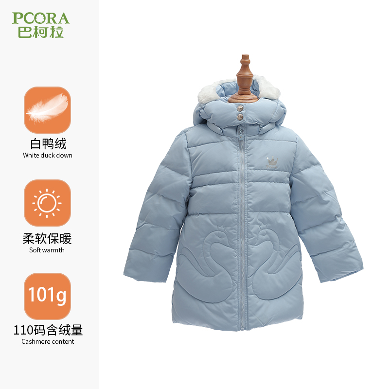 巴柯拉专柜同款小女孩羽绒服