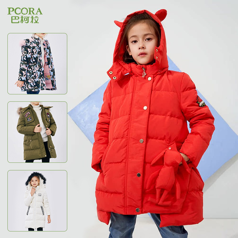 巴柯拉黑色新款韩版儿童羽绒服