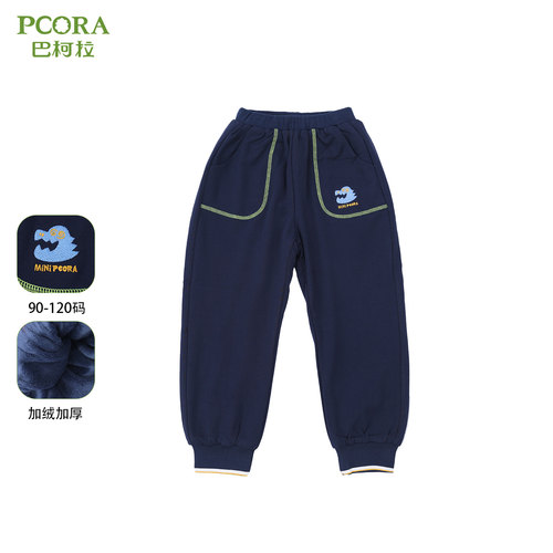 巴柯拉专柜同款小男孩加绒卫裤