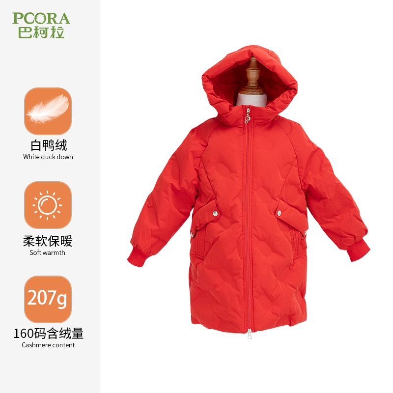 巴柯拉专柜同款女童羽绒服