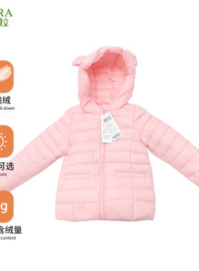 巴柯拉专柜同款小女孩羽绒服儿童装羽绒服轻薄女童秋冬外套鸭绒服