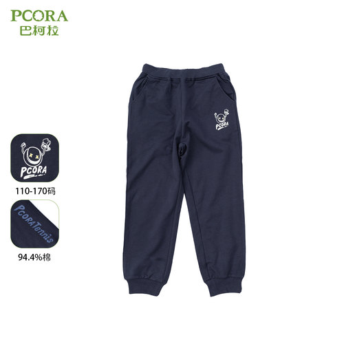 巴柯拉专柜同款中大男童卫裤