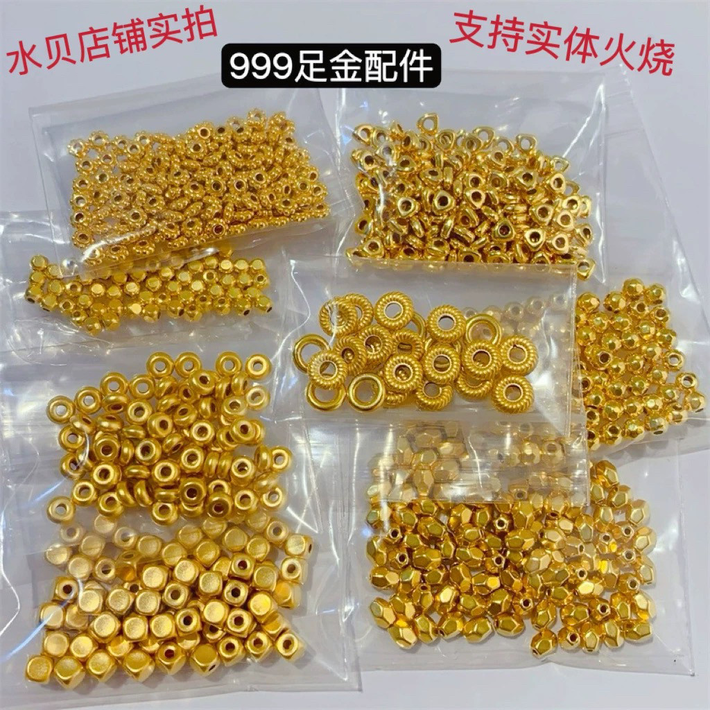 足金999方糖金珠子三角碎金子隔片车轮珠黄金散珠纯金小配件DIY图片
