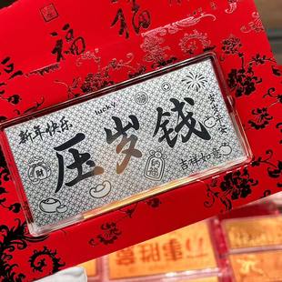 2026 新年礼物足银999银钞新年快乐压岁钱1g过年红包纯银礼品收藏
