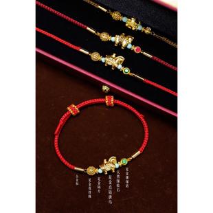 热卖马年专属手绳足金999点钻黄金唐马红绳泡泡钻手串新年礼物