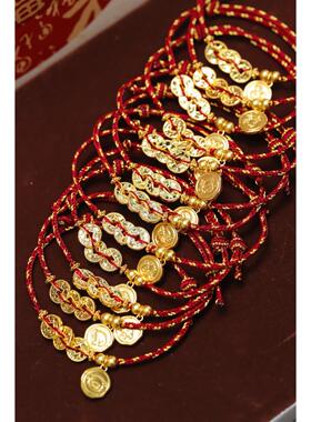 马年新年礼物足金999十二生肖吊牌·守护转运红绳手串带证书