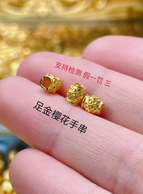 古法金黄金隔片隔珠穿手链项链编绳串珠配件配饰DIY编绳