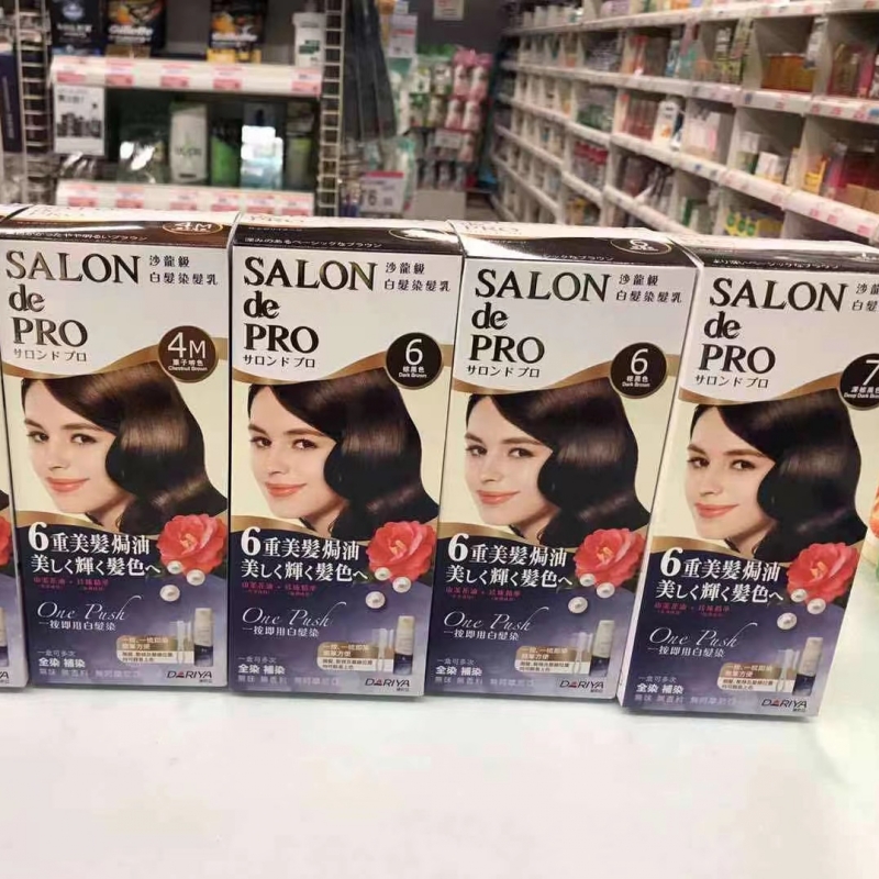 日本塔利亚黛莉亚塔丽雅盖白发