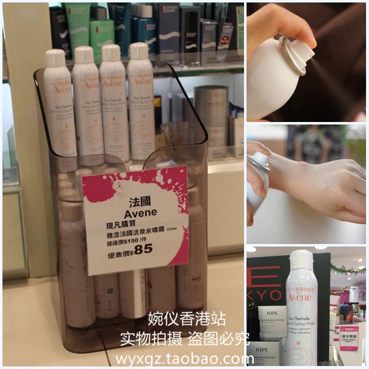 法国正品雅漾活泉水大喷雾舒缓肌肤修护爽肤水300ml补水保湿敏感