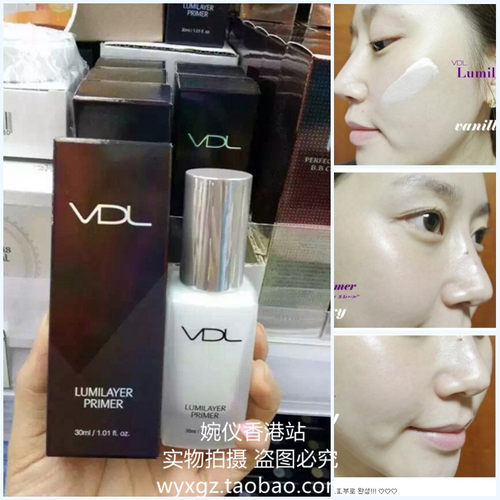 韩国贝壳提亮细致隐形乳VDL保湿