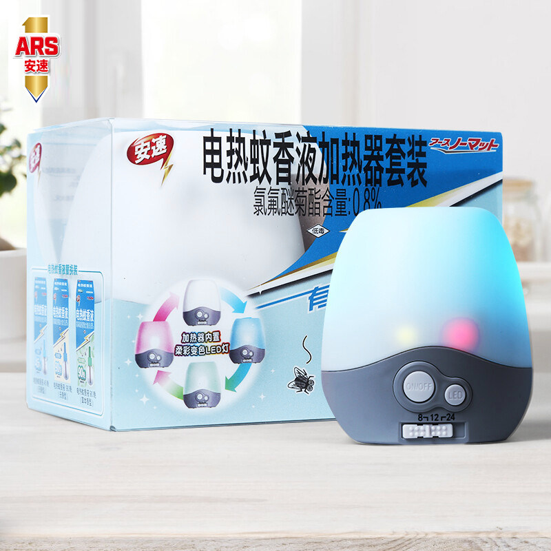 安速智能电热蚊香液90晚无味家用插电式加热器LED变色90晚无香型