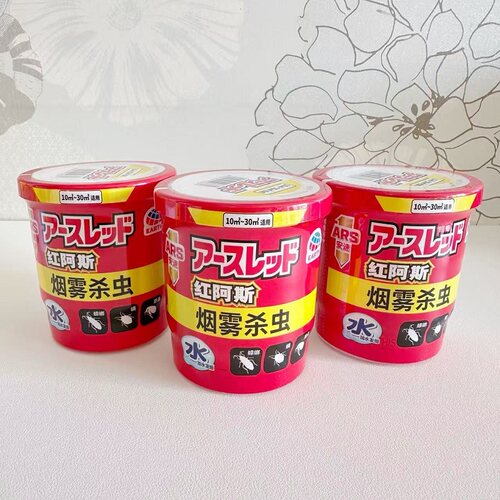 安速红阿斯杀蟑螂螨虫跳蚤