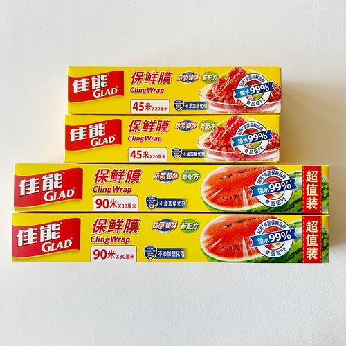 佳能保鲜膜盒装带切割器