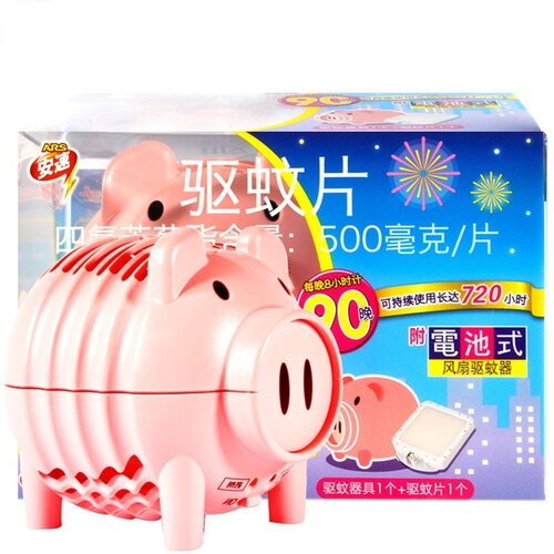 安速电池式驱蚊小猪型风扇器套装