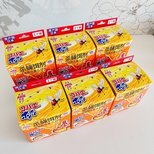 日本安速杀蝇饵剂小飞虫果蝇诱捕器灭杀苍蝇药捕捉神器杀虫剂厨房