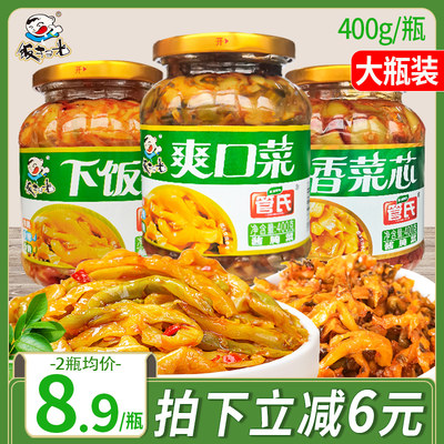 饭扫光下饭菜爽口大瓶装400g酱腌咸菜早餐夹馍小菜拌面开味榨菜