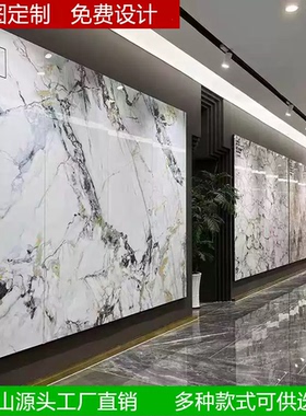 佛山岩板台面电视背景1200x2400 别墅客厅轻奢沙发玄关影视墙板材