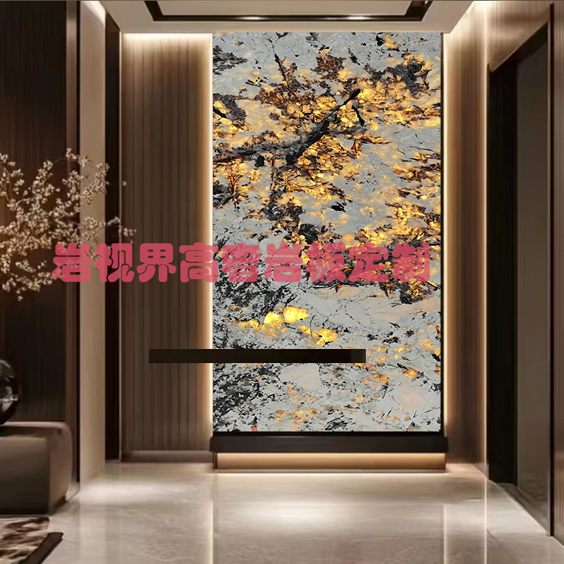 透光石材奢石玄关背景墙
