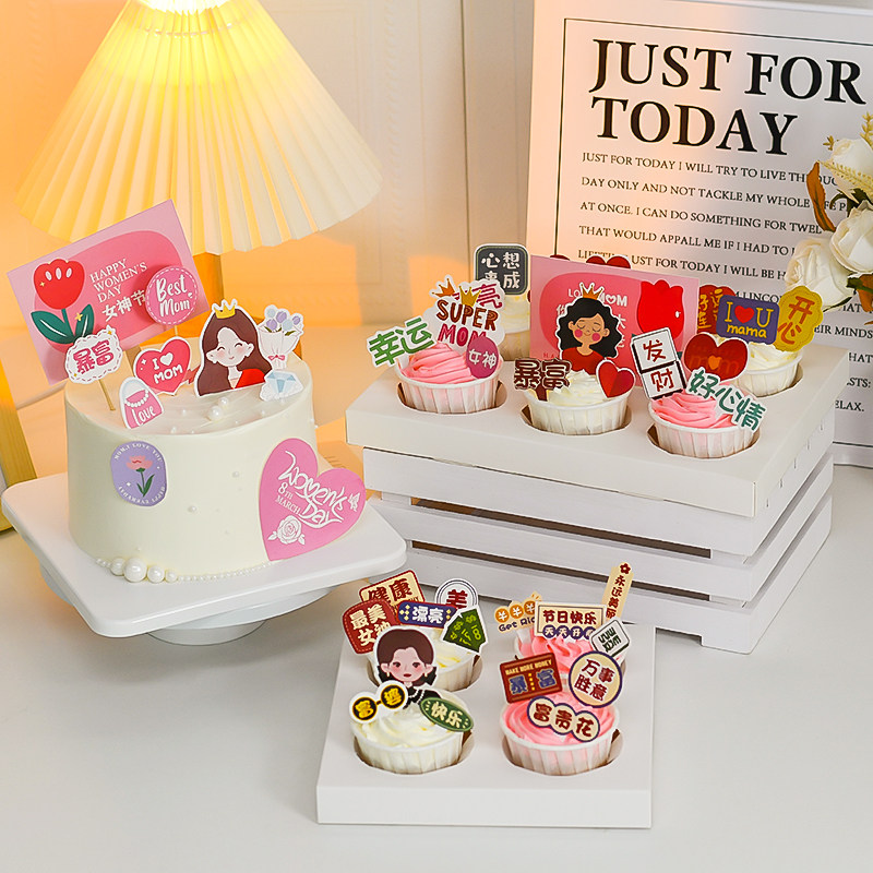 38女王节女神杯蛋糕装饰妈妈万岁美丽女神有钱富婆郁金香蛋糕插件,节庆用品/礼品,节日装扮用品,淘宝优惠券,粉丝福利购,淘宝优惠卷