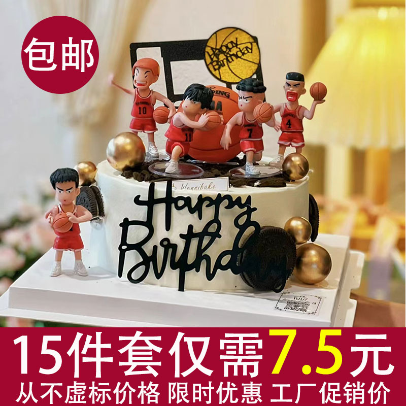篮球小子蛋糕装饰摆件网红