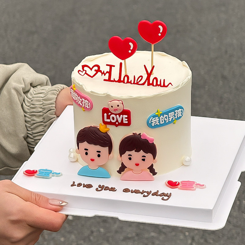 网红214情人节蛋糕装饰情侣男孩女孩表白求婚情人节快乐烘焙插件,节庆用品/礼品,节日装扮用品,淘宝优惠券,粉丝福利购,淘宝优惠卷