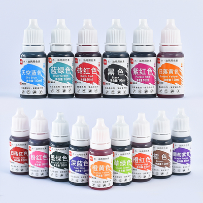 水油烘焙色素复配着色剂奶油翻糖