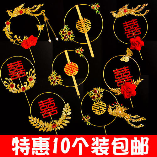 铁艺凤凰蛋糕装饰插件复古凤钗