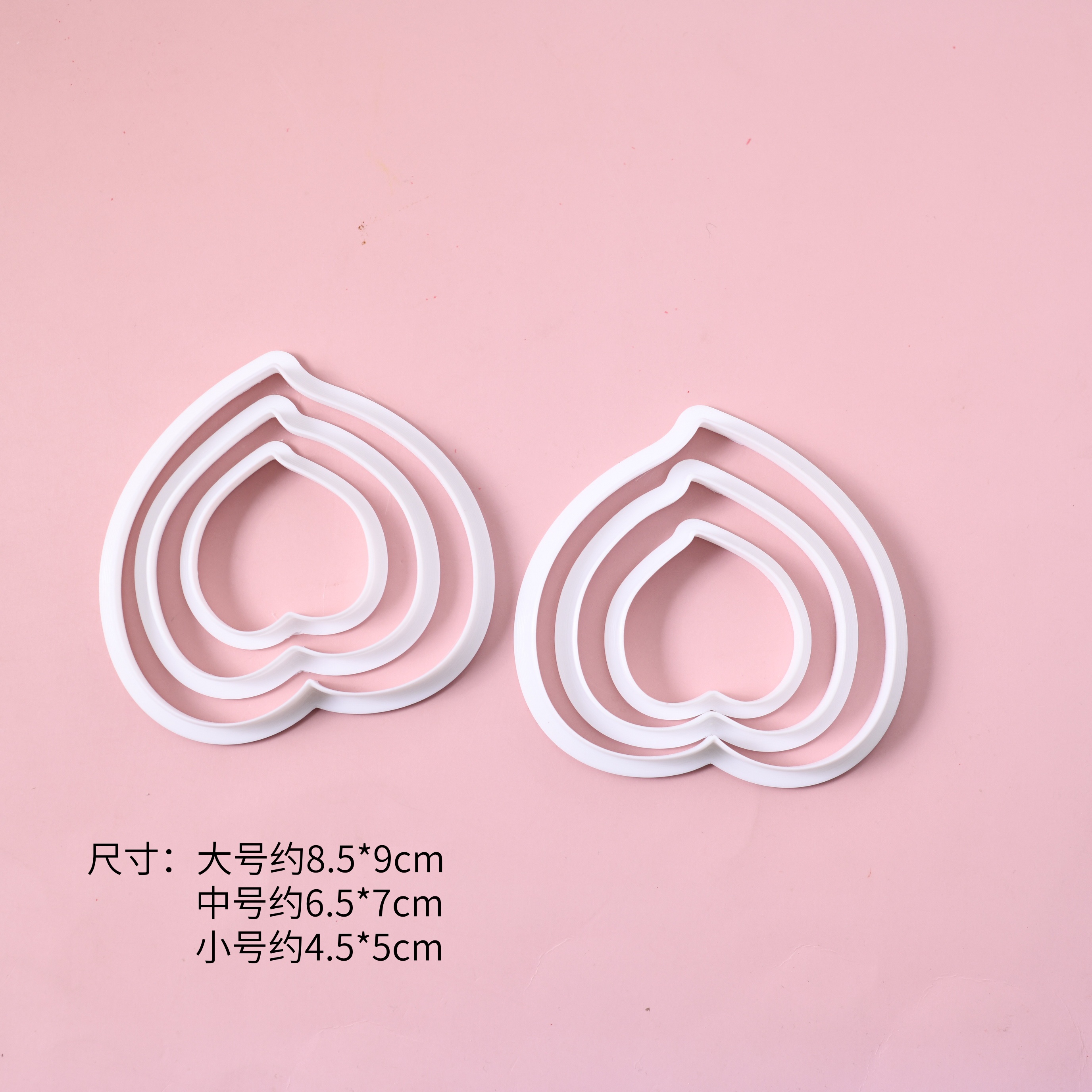 寿桃塑料切模花馍馍馒头翻糖厚切模具仙桃祝寿蛋糕装饰烘焙模具