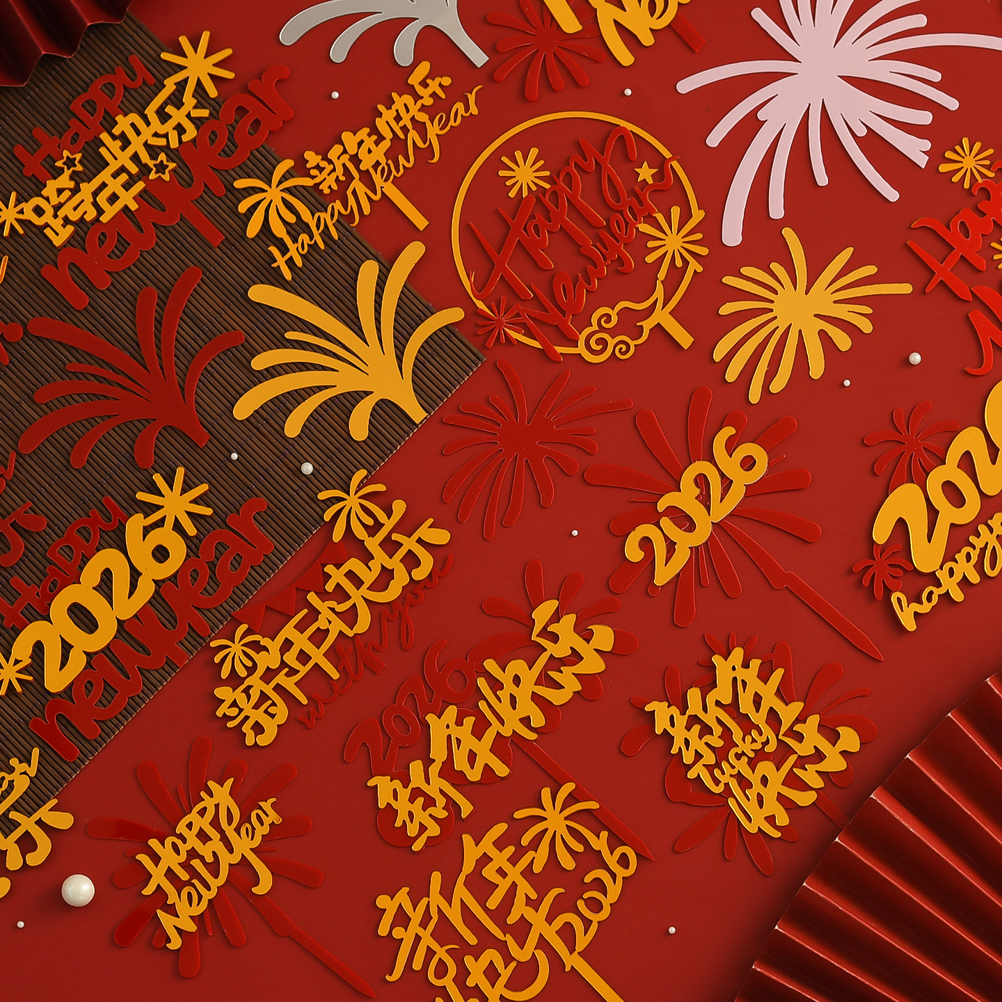 新年马年跨年快乐礼花亚克力蛋糕装饰插牌2026元旦春节甜品插件,节庆用品/礼品,节日装扮用品,淘宝优惠券,粉丝福利购,淘宝优惠卷