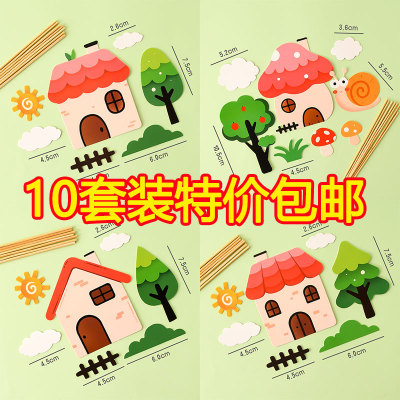 网红生日蛋糕装饰可爱卡通房子
