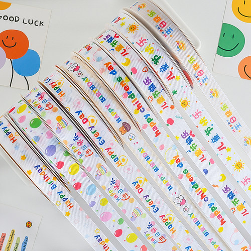 儿童卡通装饰彩带蛋糕打包丝带