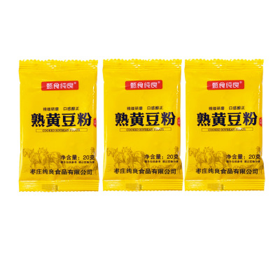 熟黄豆粉年糕即食黄豆面糍粑冲饮驴打滚20g*10包烘焙家用小包装