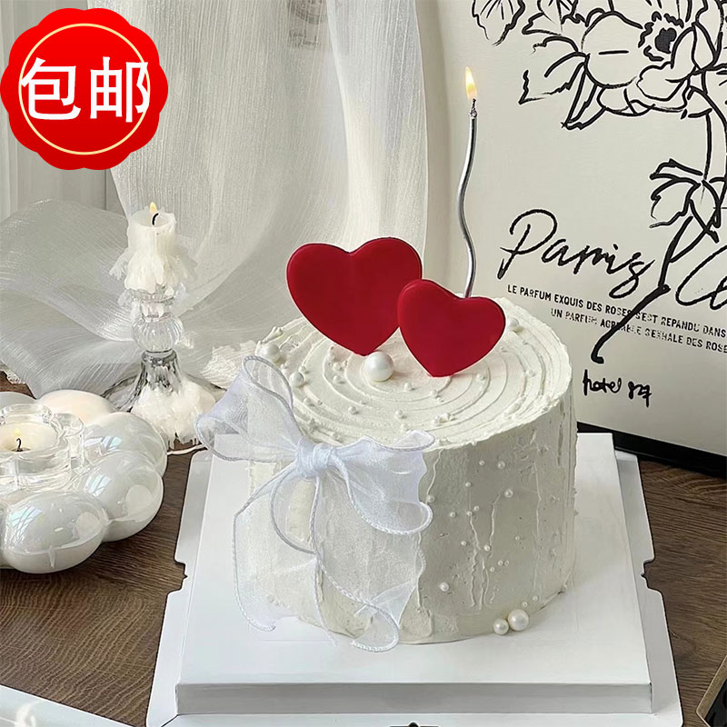 情人节女生生日蛋糕装饰爱心插件网红唯美浪漫蛋糕曲线蜡烛装扮