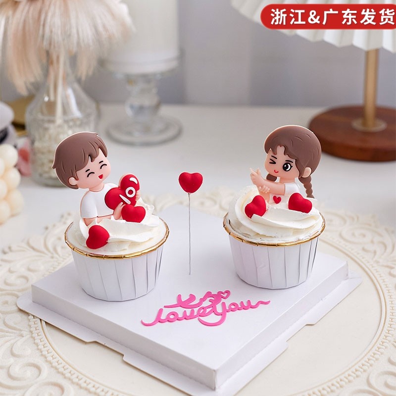 佳妍同款情人节蛋糕装饰纸杯蛋糕软胶情侣发射爱心七夕亚克力插件,节庆用品/礼品,节日装扮用品,淘宝优惠券,粉丝福利购,淘宝优惠卷