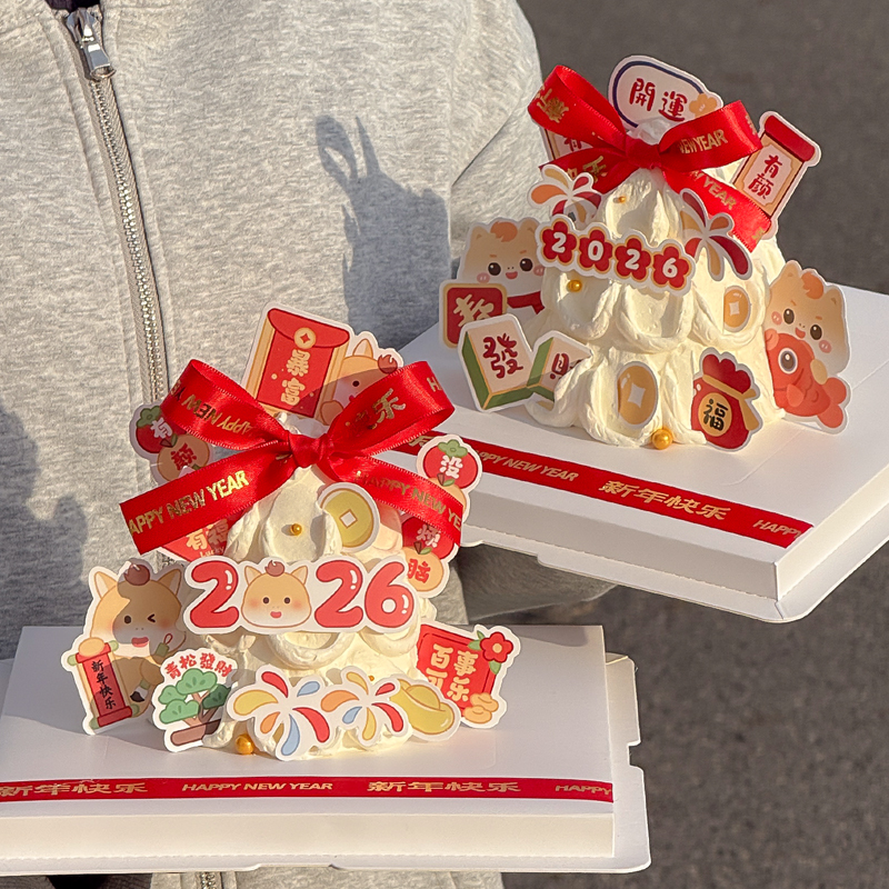 2026马年新年许愿树蛋糕装饰插牌发财暴富幸运开心祝福语装扮插件