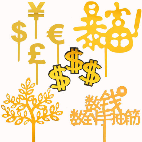 亚克力金色暴富发财树蛋糕装饰