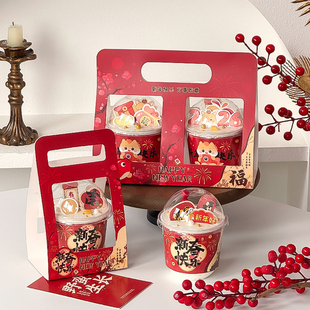 2026马年大吉新年蛋糕装饰插件胖胖杯围边包装盒跨年波波杯手提盒