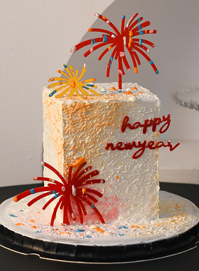 礼花蛋糕装饰happynewyear花火跨年yan花蛇年亚克力插牌元旦插件