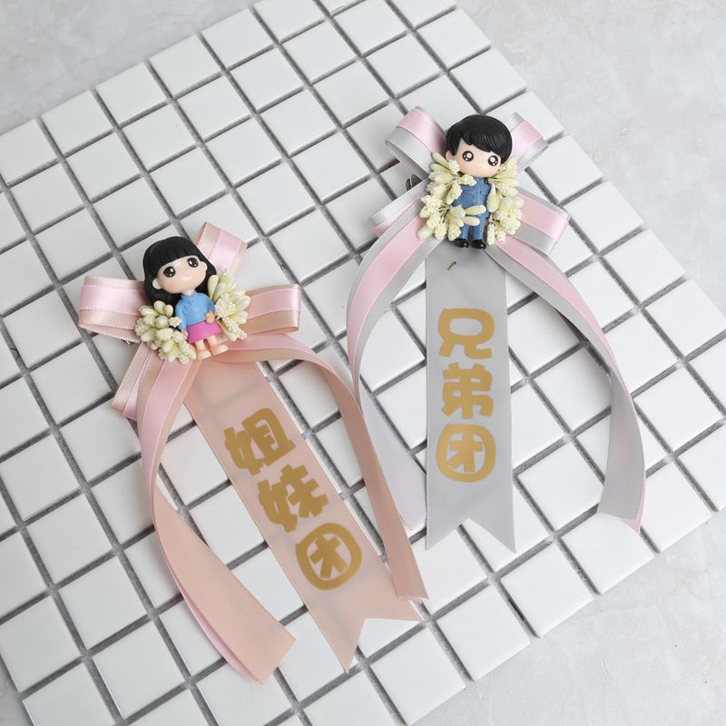 婚礼兄弟团姐妹团胸花婚庆用品婚礼可爱卡通公仔结婚伴郎伴娘襟花